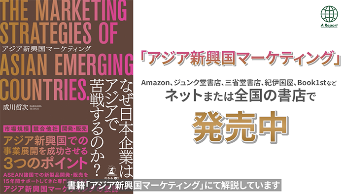 マーケティングリサーチ （アーカー著）（英語版） 著書一覧】デイヴィッド・アーカー（David Aaker）- 米：経営学者